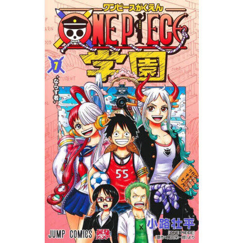 ONE PIECE学園 7 - 通販｜セブンネットショッピング