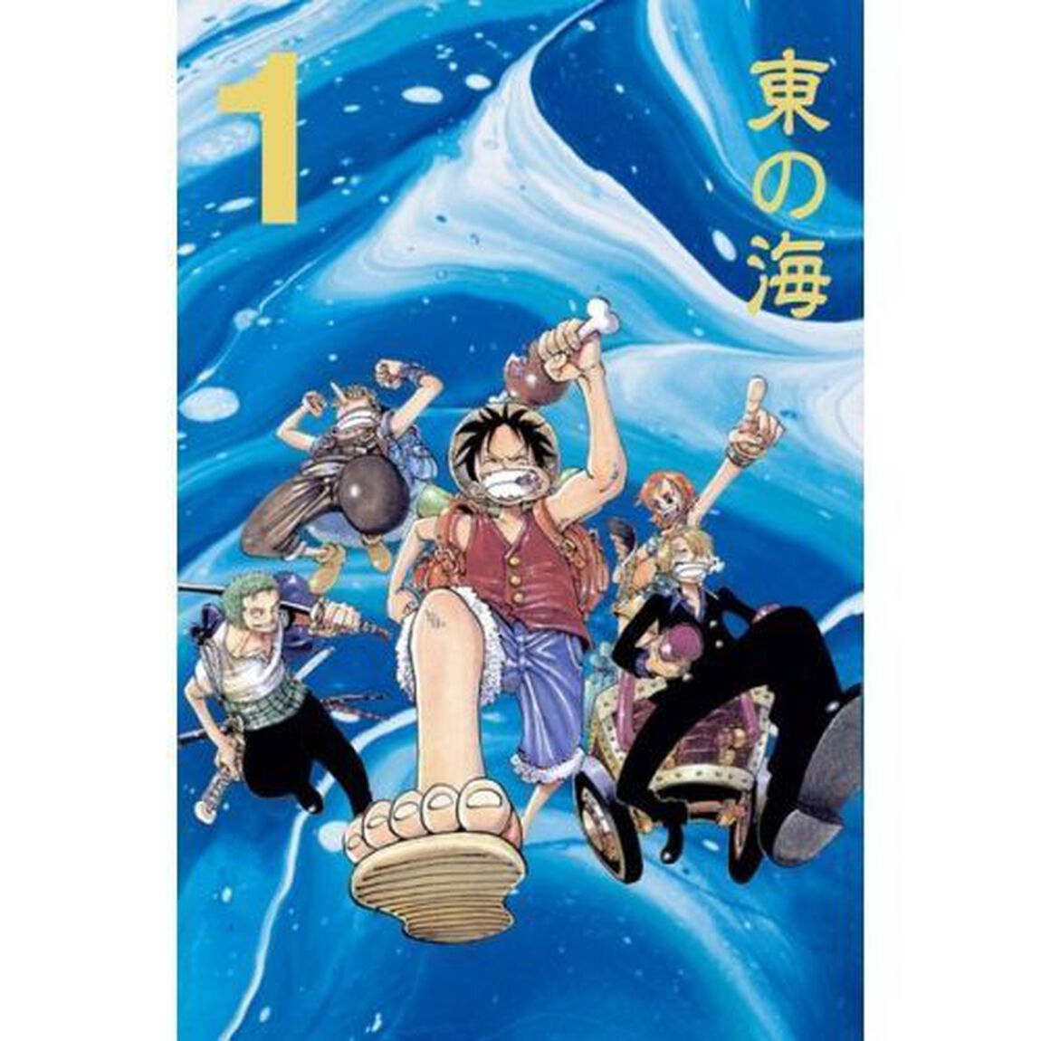 ONE PIECE 第一部EP1 BOX・東の海