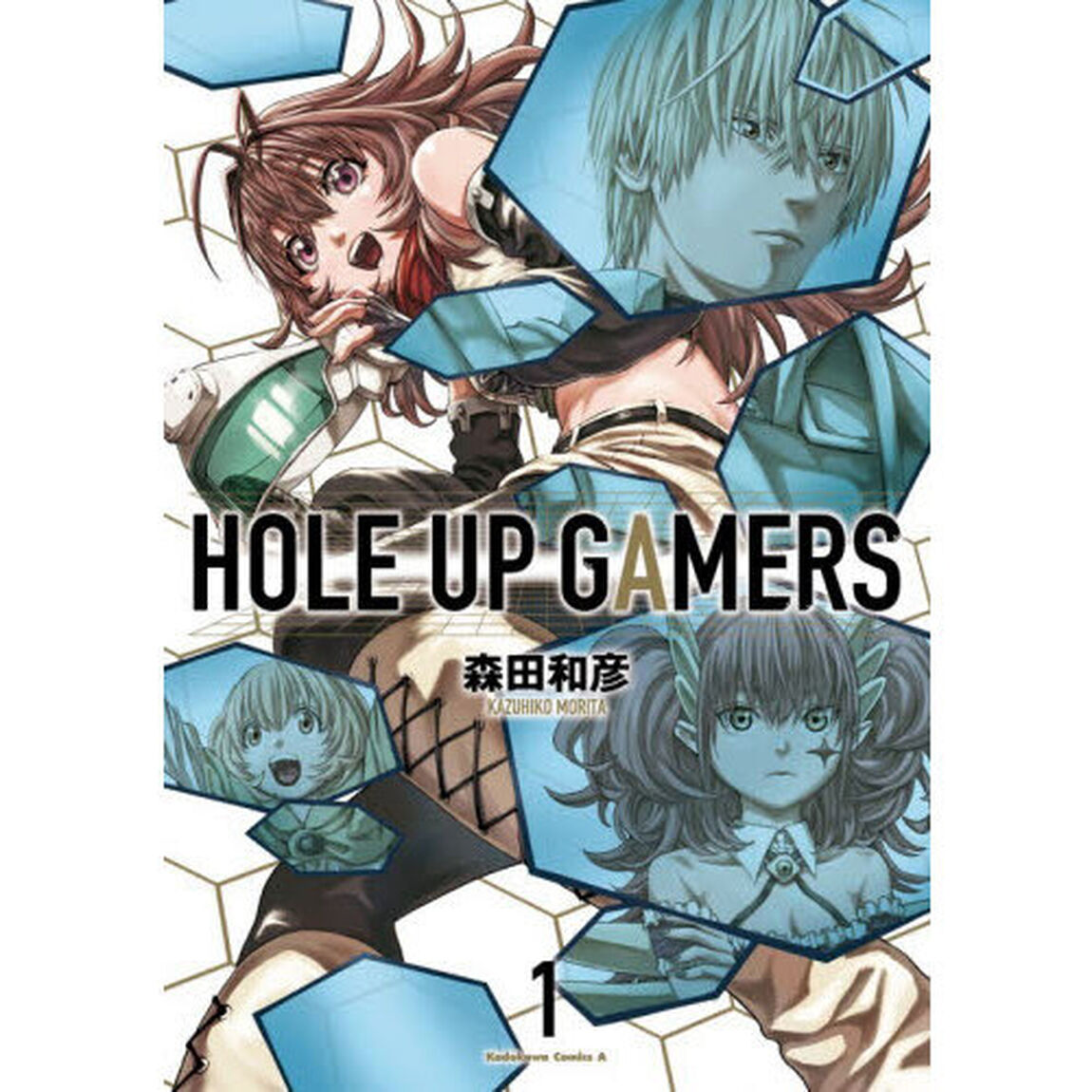 ＨＯＬＥ　ＵＰ　ＧＡＭＥＲＳ　１