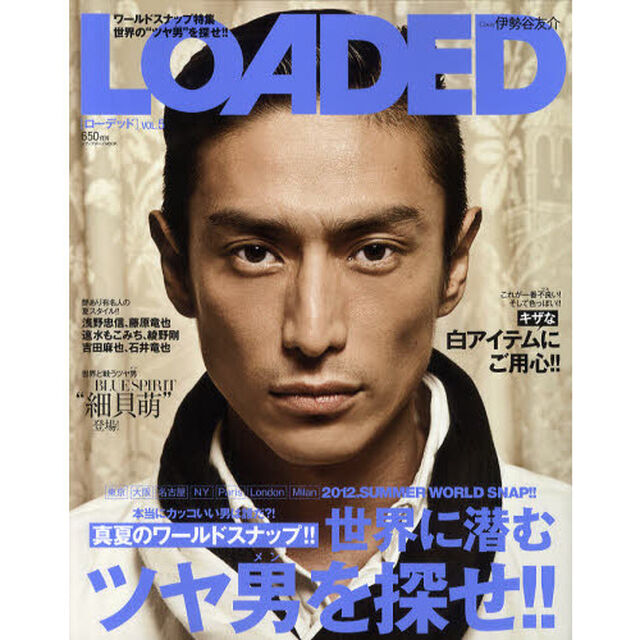 ＬＯＡＤＥＤ　ＶＯＬ．５「ＮＹ、ミラノ、パリ、ロンドン、東京、大阪、名古屋、真夏のワールドスナップ敢行！！」