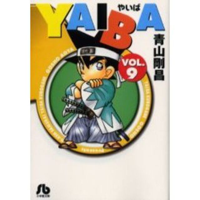 ＹＡＩＢＡ　９