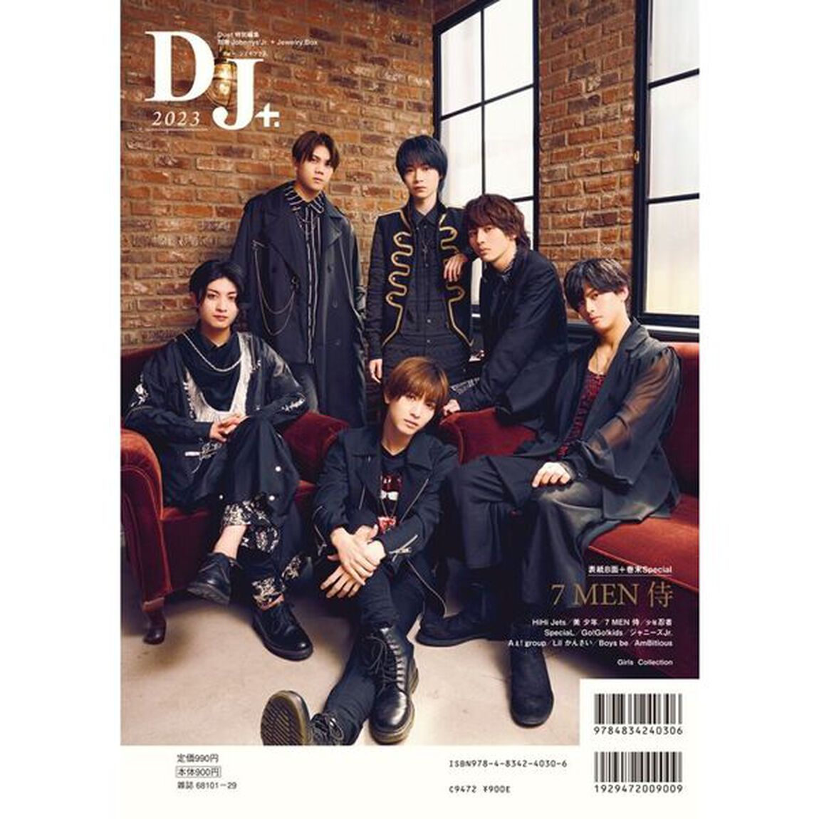 D;J+.(DJプラス) 2023「ジャニーズＪｒ．&times;ＬＯＶＥ」
