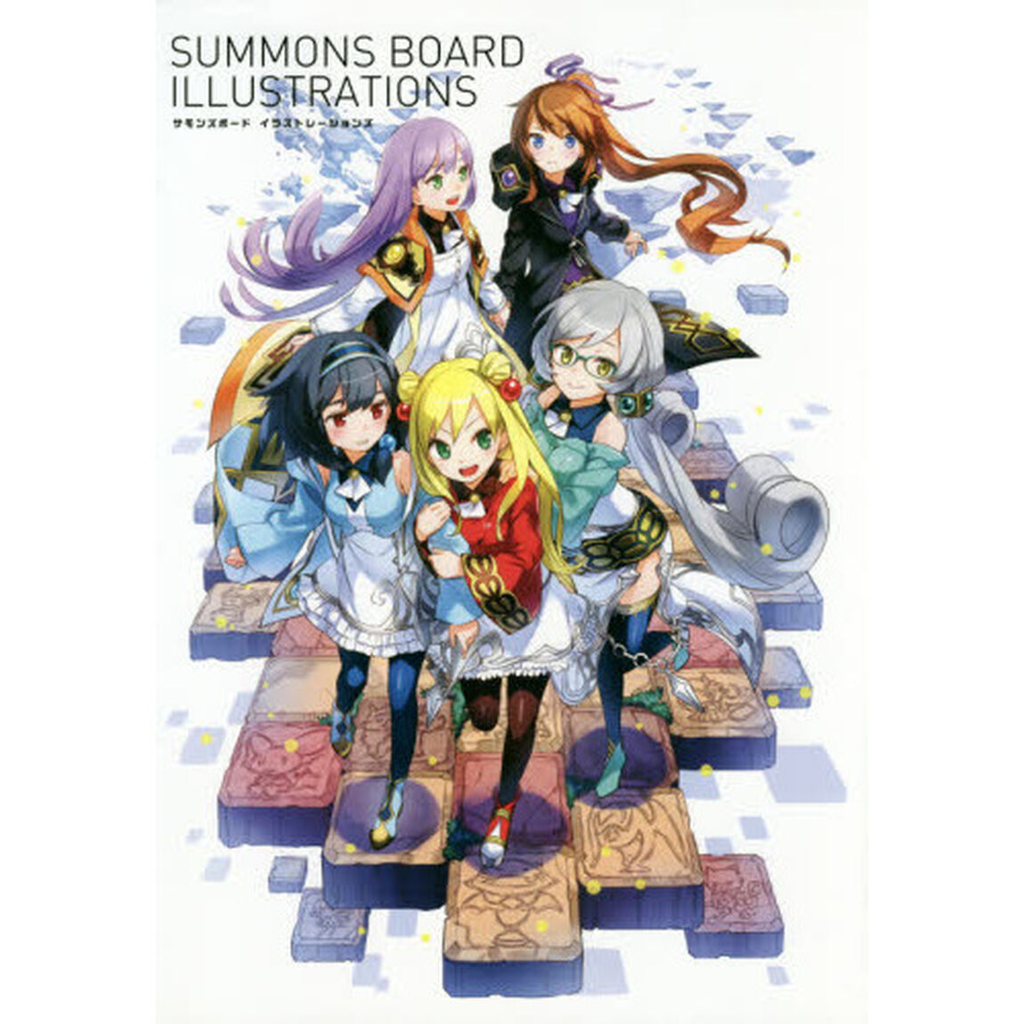 ＳＵＭＭＯＮＳ　ＢＯＡＲＤ　ＩＬＬＵＳＴＲＡＴＩＯＮＳ