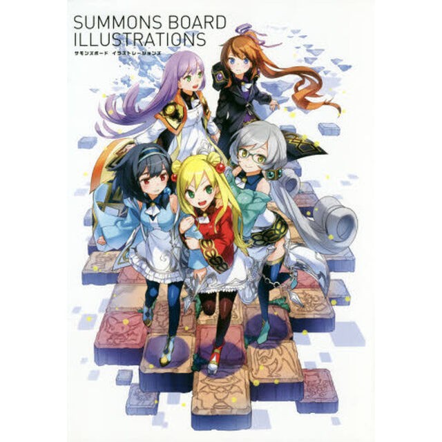 ＳＵＭＭＯＮＳ　ＢＯＡＲＤ　ＩＬＬＵＳＴＲＡＴＩＯＮＳ