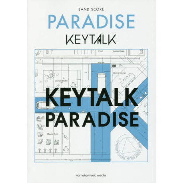 ＫＥＹＴＡＬＫ　ＰＡＲＡＤＩＳＥ