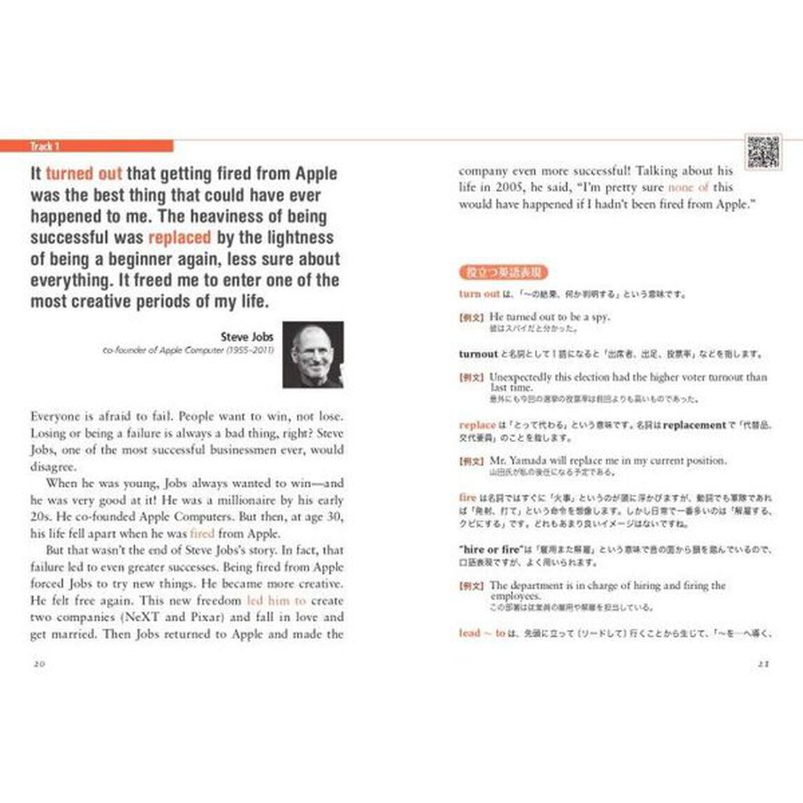 日英対訳ポジティブに生きるための名言１００