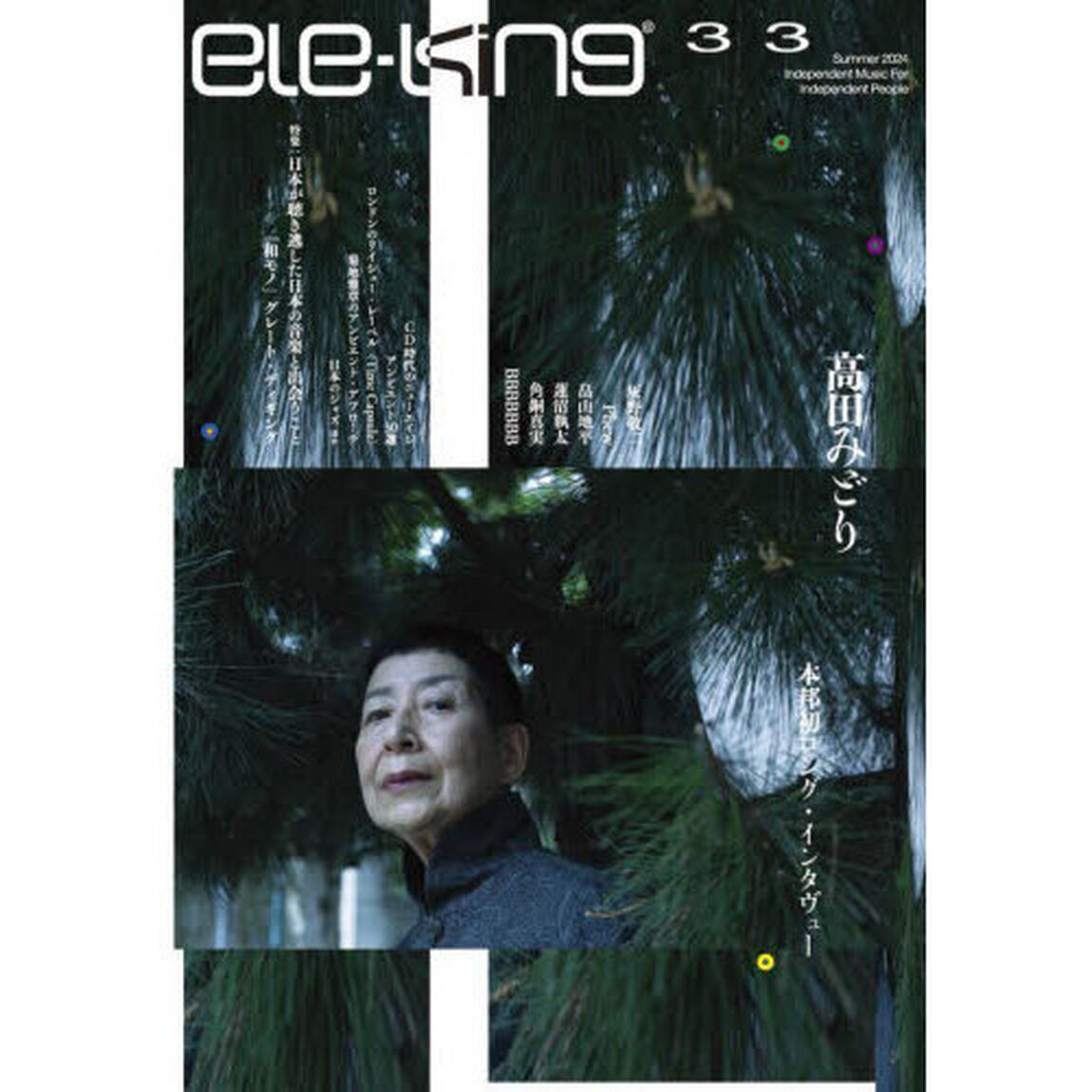 ｅｌｅ－ｋｉｎｇ　３３
