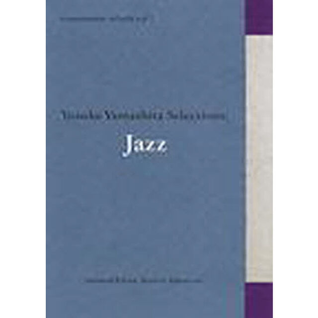 ｃｏｍｍｍｏｎｓ：ｓｃｈｏｌａ　ｖｏｌ．２「Ｊａｚｚ　Ｙｏｓｕｋｅ　Ｙａｍａｓｈｉｔａ　Ｓｅｌｅｃｔｉｏｎｓ」