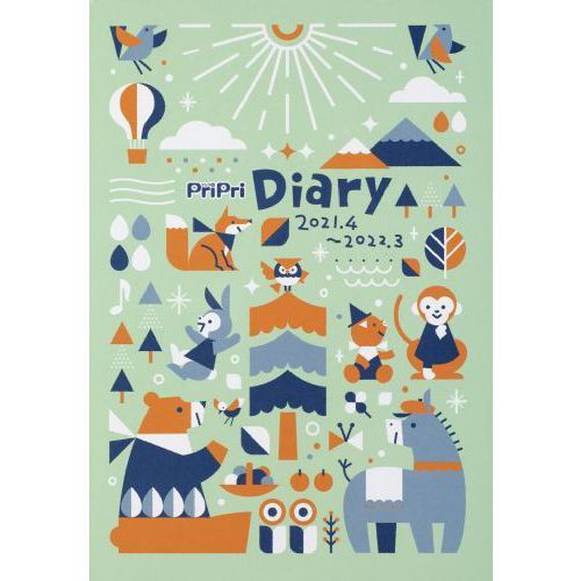 ＰｒｉＰｒｉ　Ｄｉａｒｙ