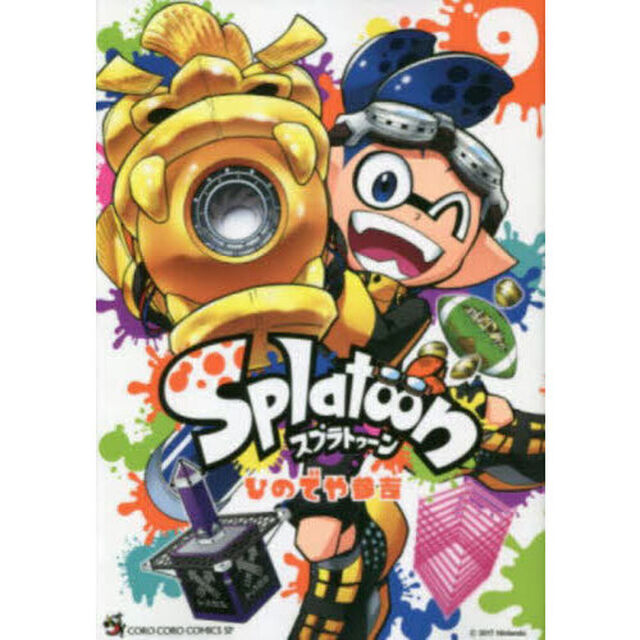 Splatoon 9