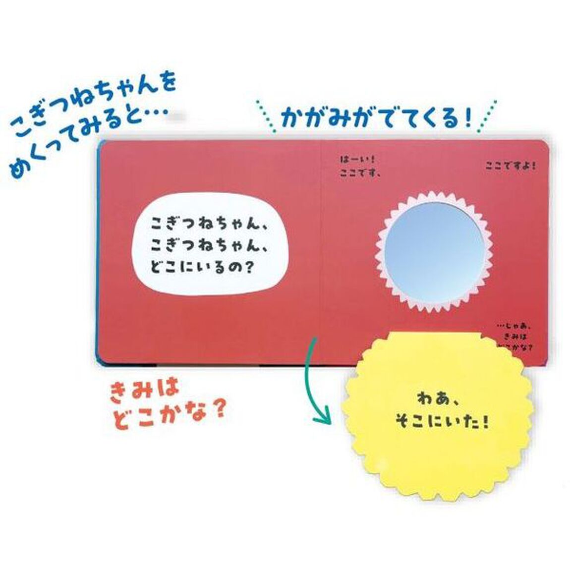 ペンギンくんどこにいるの？