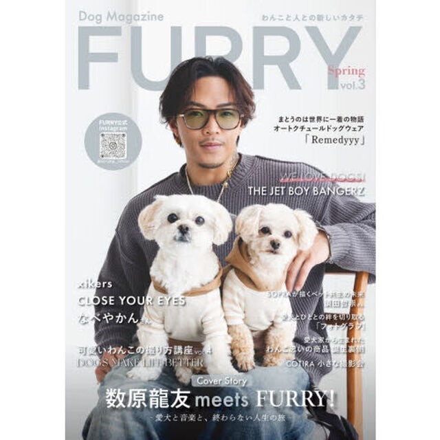 FURRY 3