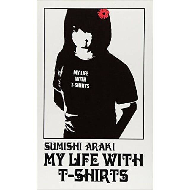 マイ・ライフ・ウィズ・Ｔシャツ