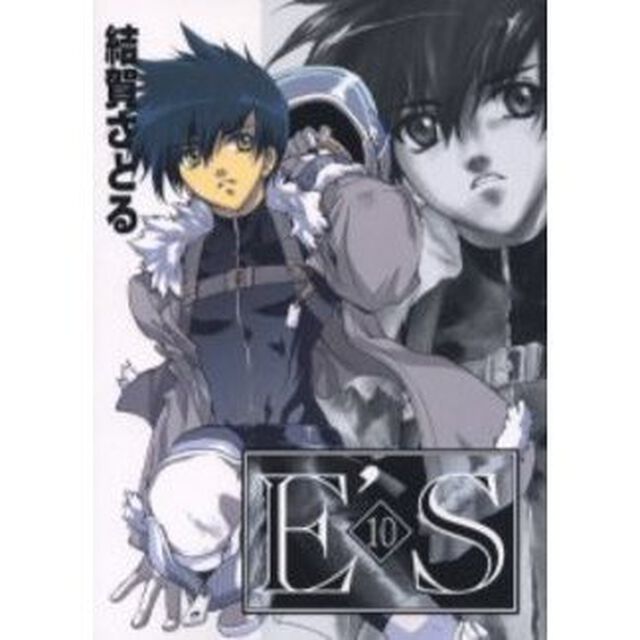 Ｅ&rsquo;Ｓ　　１０