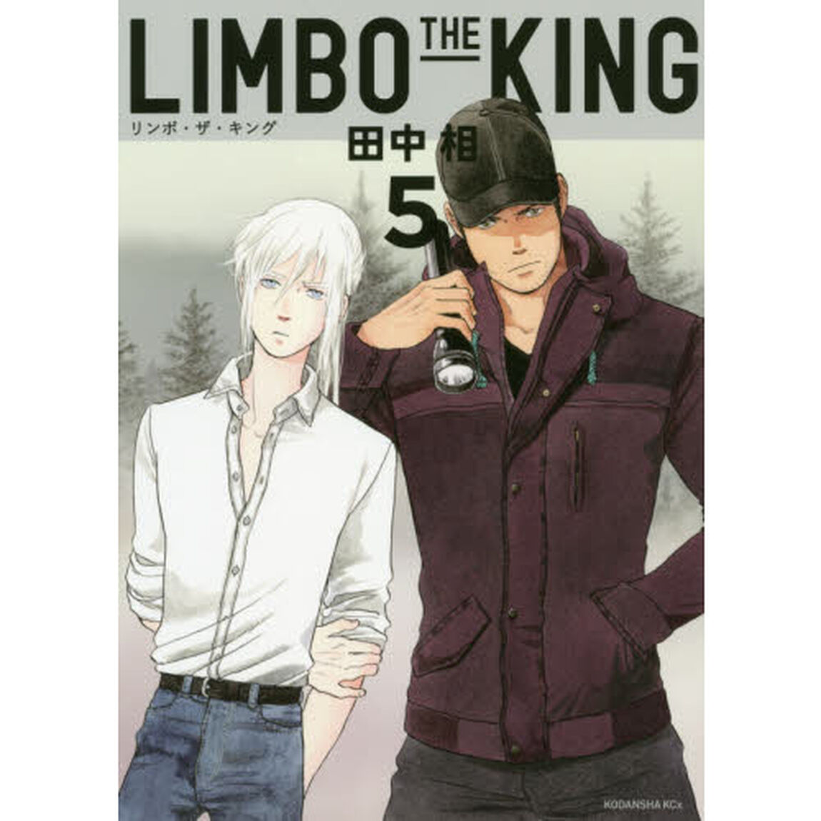 ＬＩＭＢＯ　ＴＨＥ　ＫＩＮＧ　５