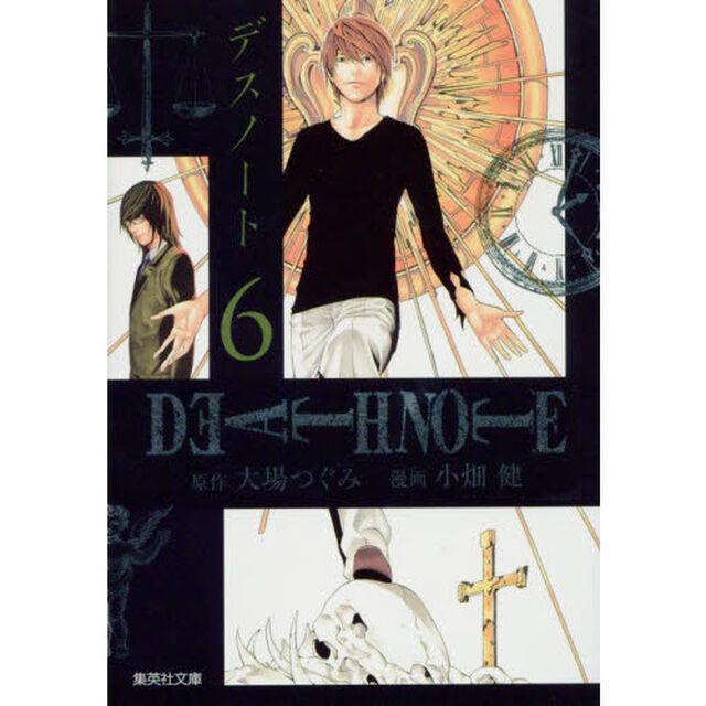 ＤＥＡＴＨ　ＮＯＴＥ　６