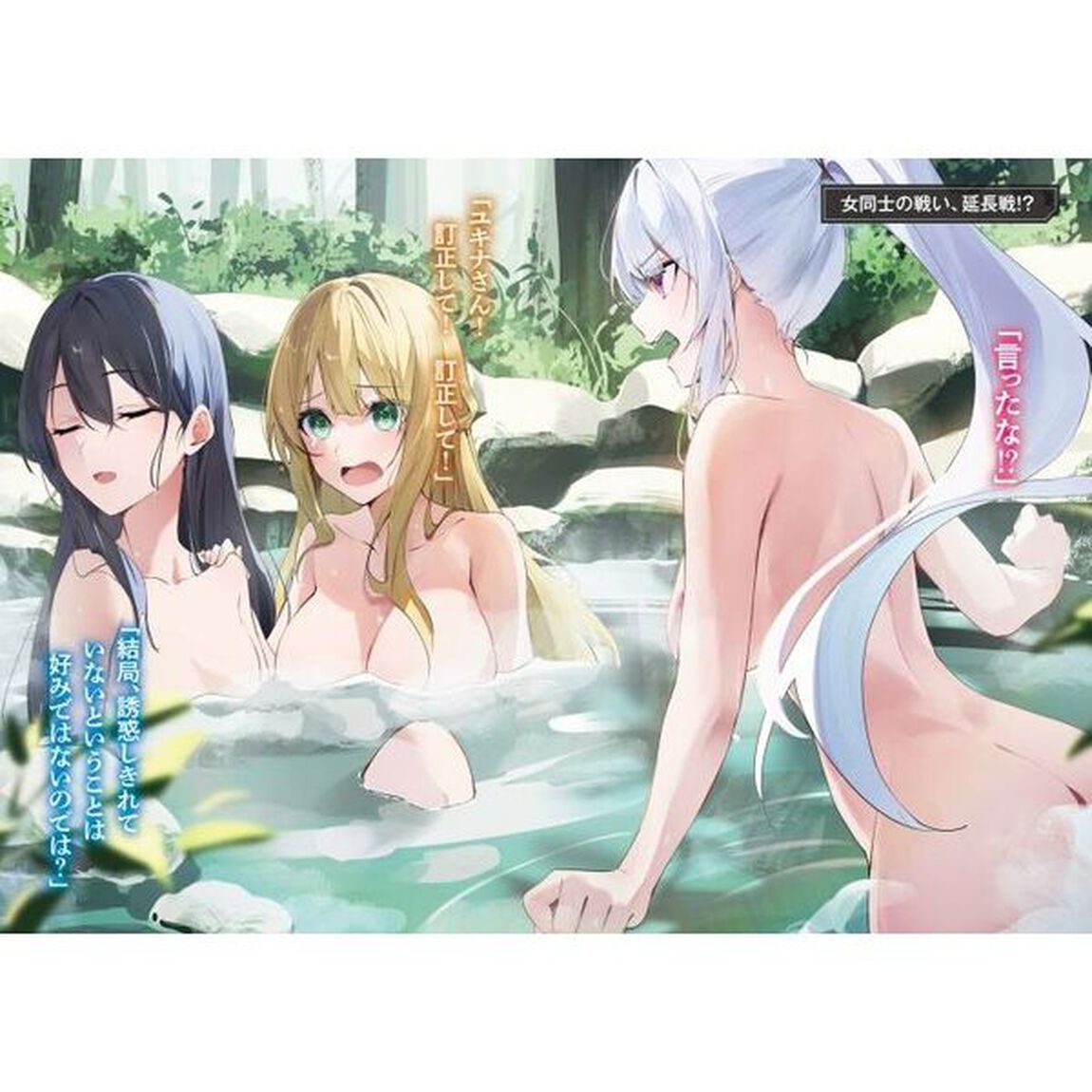 最強落第貴族の剣魔極めし暗闘譚　３