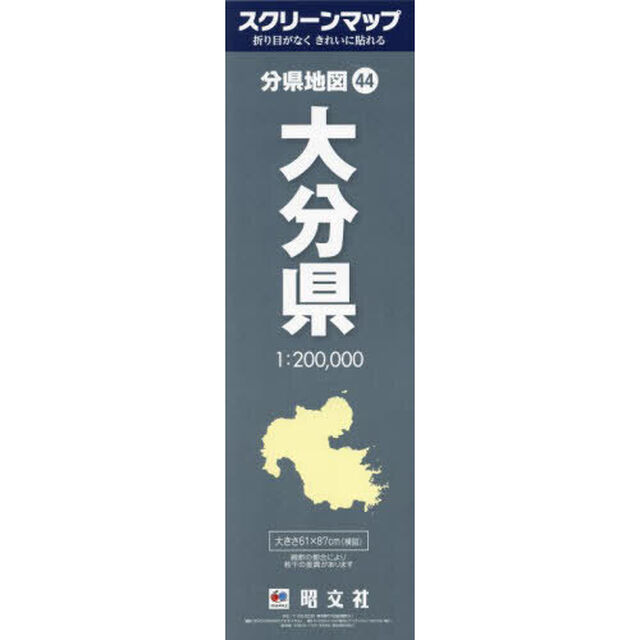 大分県