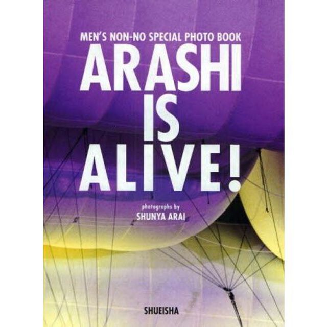 ＡＲＡＳＨＩ　ＩＳ　ＡＬＩＶＥ！　ＭＥＮ&rsquo;Ｓ　ＮＯＮ－ＮＯ　ＳＰＥＣＩＡＬ　ＰＨＯＴＯ　ＢＯＯＫ　嵐５大ドームツアー写真集「改訂新版」
