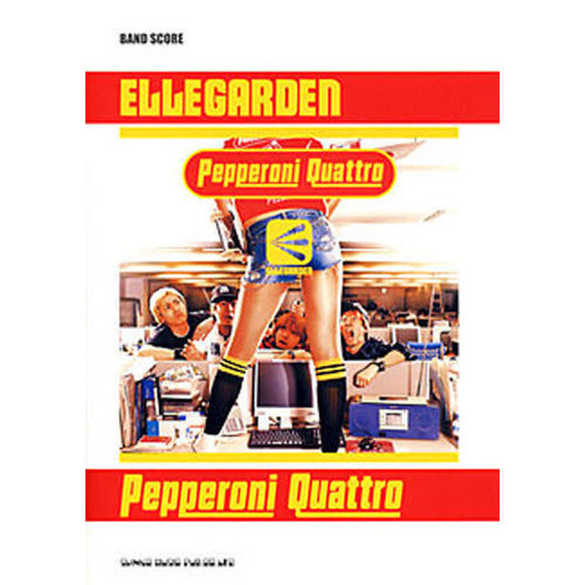 ＥＬＬＥＧＡＲＤＥＮ「Ｐｅｐｐｅｒｏｎｉ　Ｑｕａｔｔｒｏ」