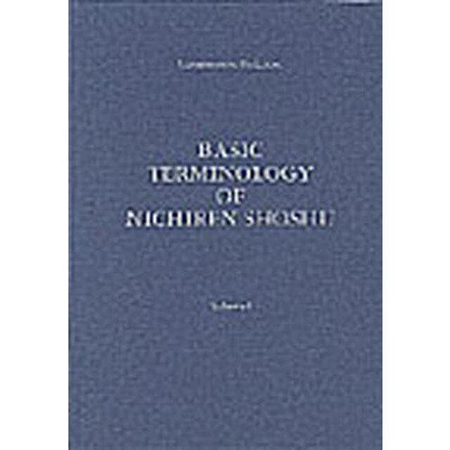 御書用語解説集　英訳　第１巻