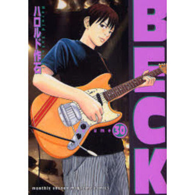 ＢＥＣＫ　ｖｏｌｕｍｅ３０