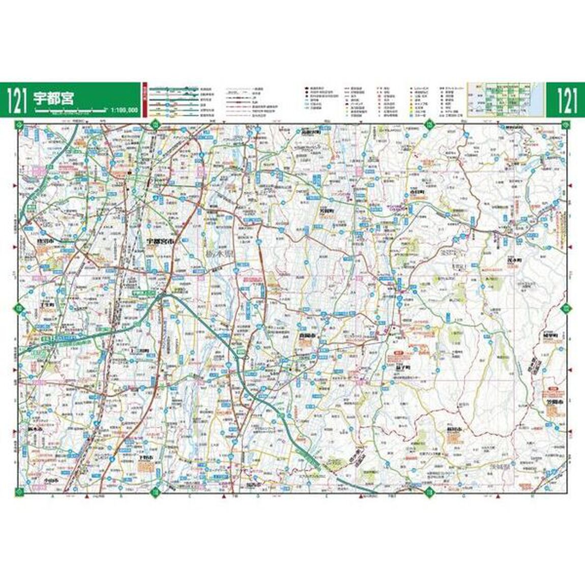 栃木便利情報地図「４版」