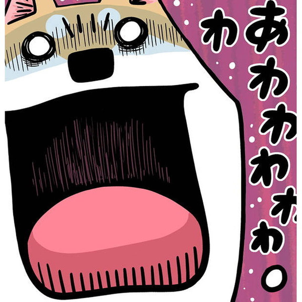 いとしのムーコ　１３