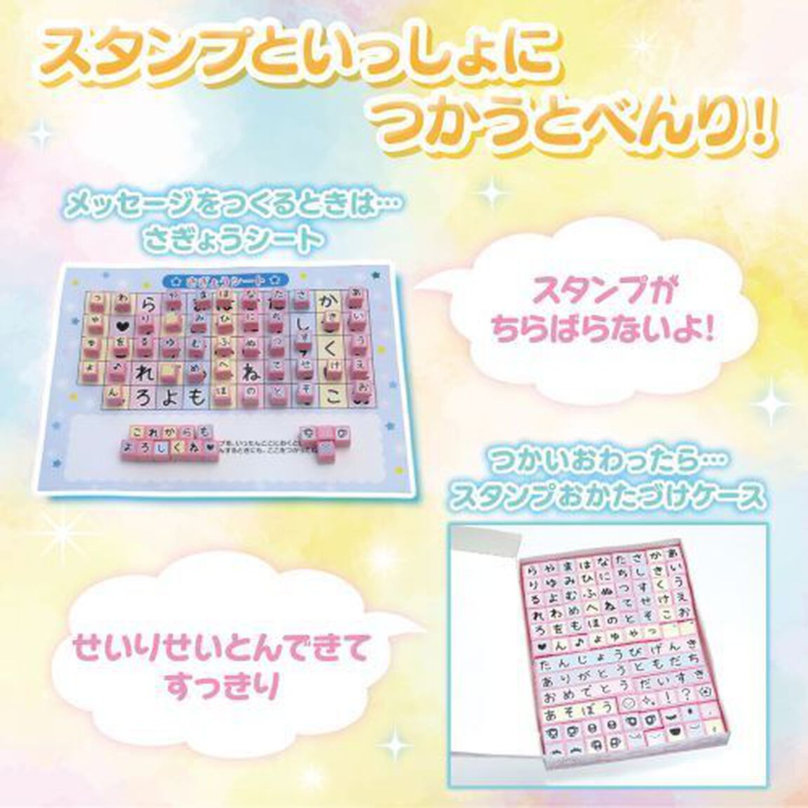 おてがみひめ