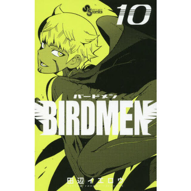 ＢＩＲＤＭＥＮ　１０