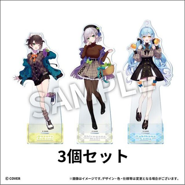 ホロライブ　アクリルスタンド 3個セット（大空スバル／白銀ノエル／雪花ラミィ）【セブン-イレブン＆セブンネット限定】