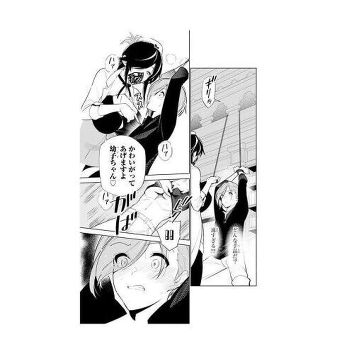 明けの女医と宵の魔女　僕と彼女のみだらなカルテ　２
