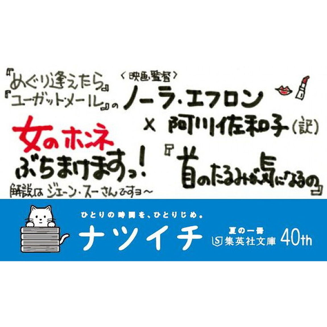 首のたるみが気になるの