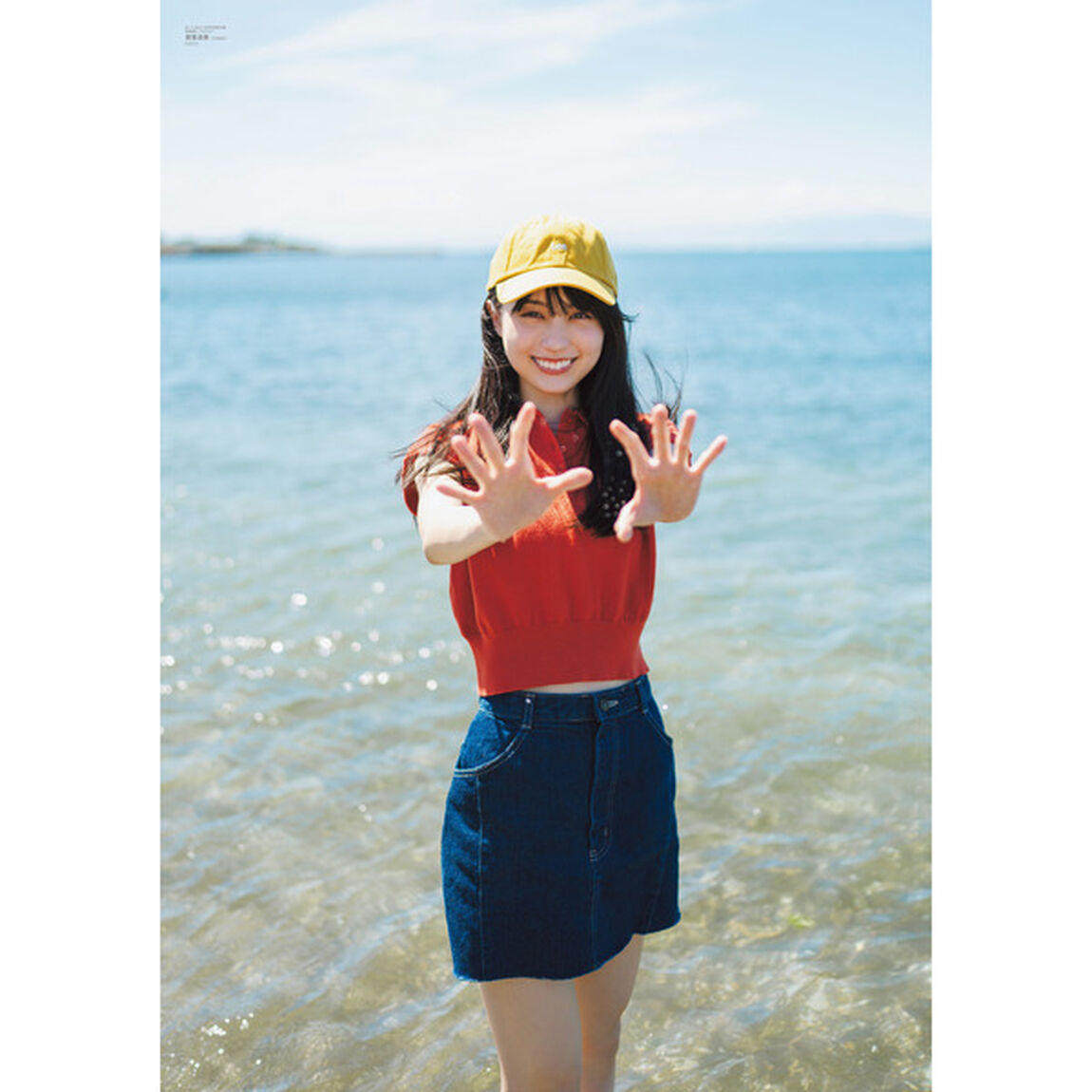 B.L.T.2023年10月号【セブンネット限定特典：賀喜遥香（乃木坂46）ポストカードB 1枚付き】