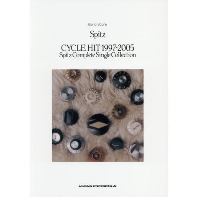 Ｓｐｉｔｚ「ＣＹＣＬＥ　ＨＩＴ　１９９７〜２００５　Ｓｐｉｔｚ　Ｃｏｍｐｌｅｔｅ　Ｓｉｎｇｌｅ　Ｃｏｌｌｅｃｔｉｏｎ」