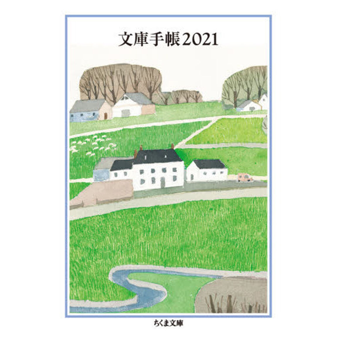 &rsquo;２１　文庫手帳