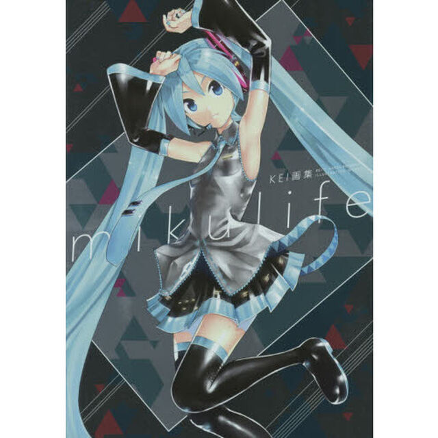 ｍｉｋｕｌｉｆｅ　ＫＥＩ&rsquo;Ｓ　ＨＡＴＳＵＮＥ　ＭＩＫＵ　ＩＬＬＵＳＴＲＡＴＩＯＮ　ＷＯＲＫＳ　ＫＥＩ画集