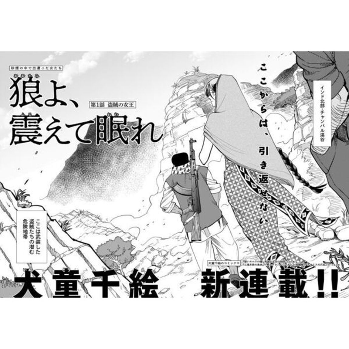 ハルタ volume117(2024■SEPTEMBER)