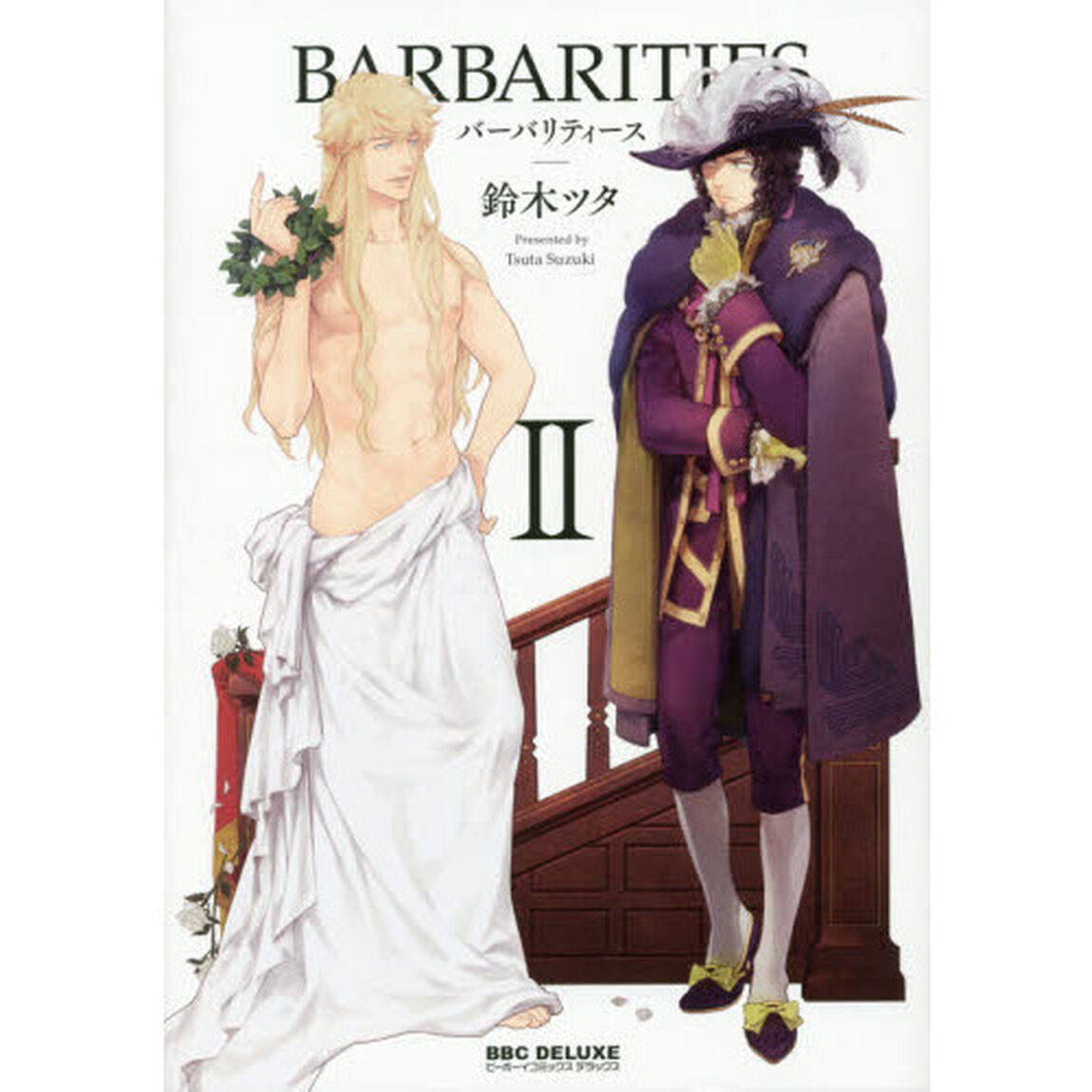 ＢＡＲＢＡＲＩＴＩＥＳ　　　２