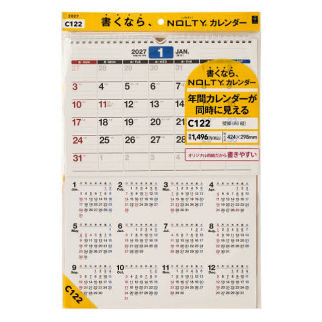 Ｃ１２２ＮＯＬＴＹカレンダー壁掛Ａ３縦