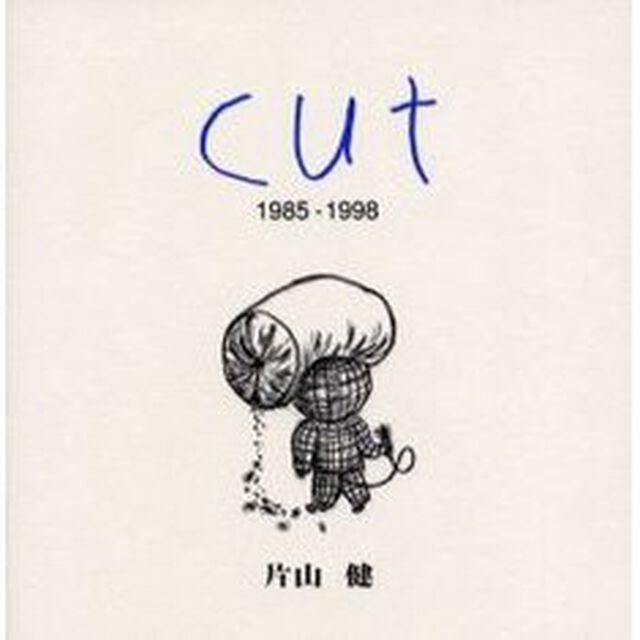 Ｃｕｔ　１９８５－１９９８