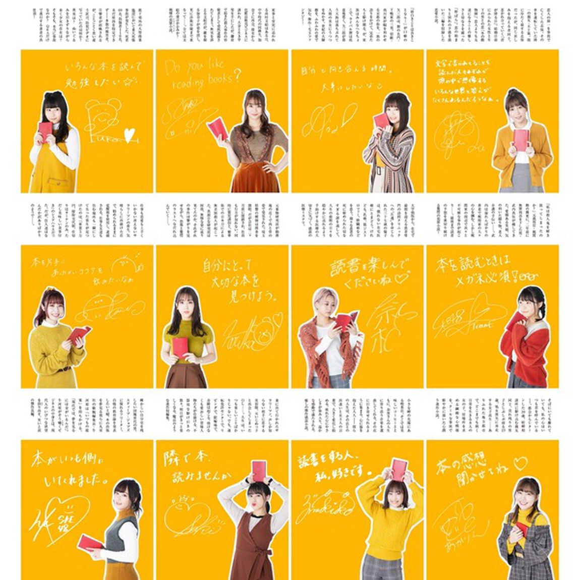 【SKE48文庫】12冊セット（セブンネット限定オリジナルセラミックコースター2個セット特典付き）