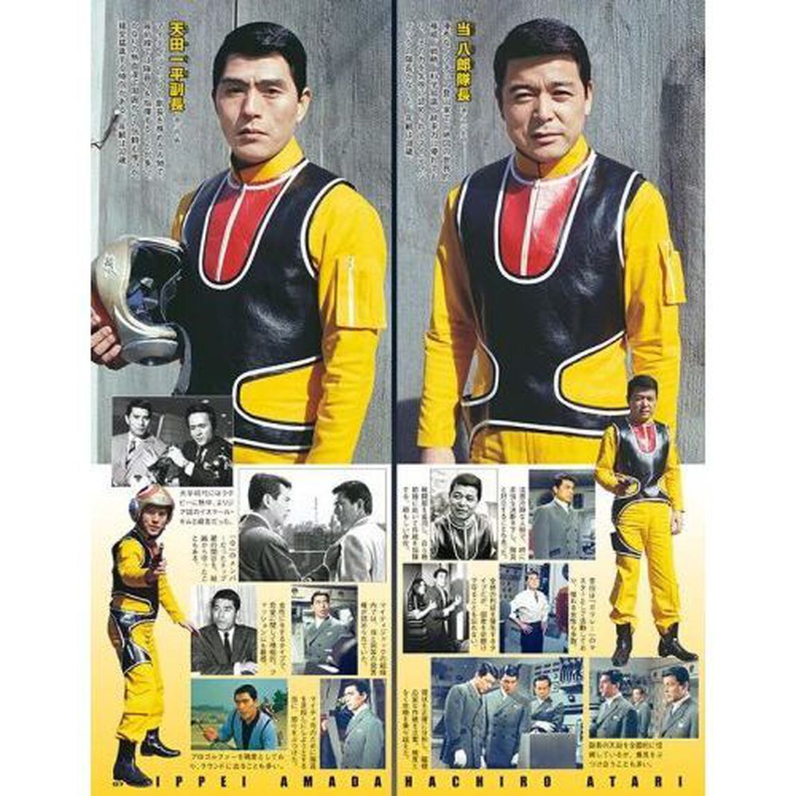ウルトラ特撮ＰＥＲＦＥＣＴ　ＭＯＯＫ　ｖｏｌ．３１「マイティジャック／戦え！マイティジャック」