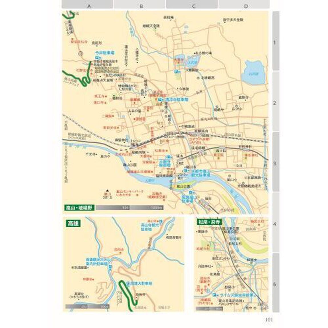タクシー観光おススメ京都編　詳細なガイドと駐車場情報・白地図・おすすめランキング等　〔２０２２〕最新版
