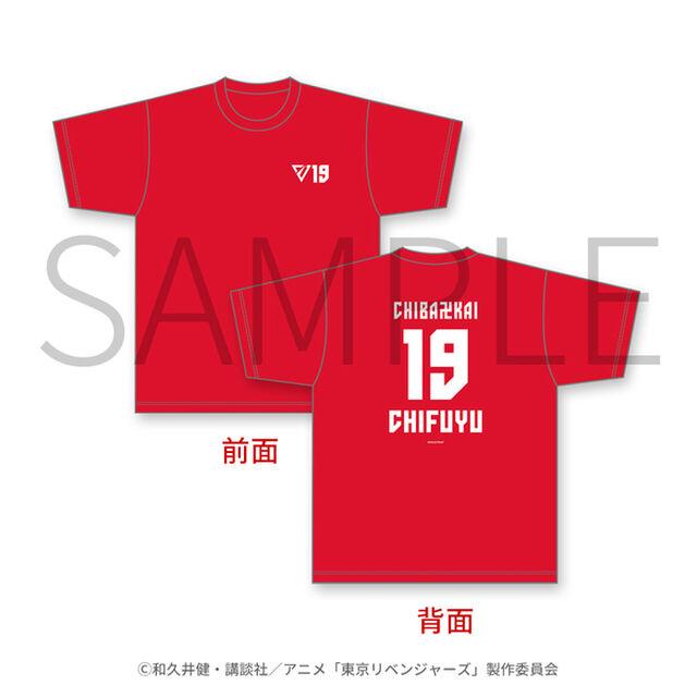 千葉ジェッツ&times;東京リベンジャーズ　Tシャツ　松野千冬　Lサイズ