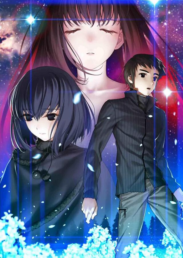 魔法使いの夜　下