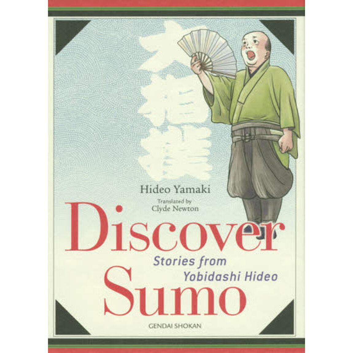 Ｄｉｓｃｏｖｅｒ　Ｓｕｍｏ　Ｓｔｏｒｉｅｓ　ｆｒｏｍ　Ｙｏｂｉｄａｓｈｉ　Ｈｉｄｅｏ
