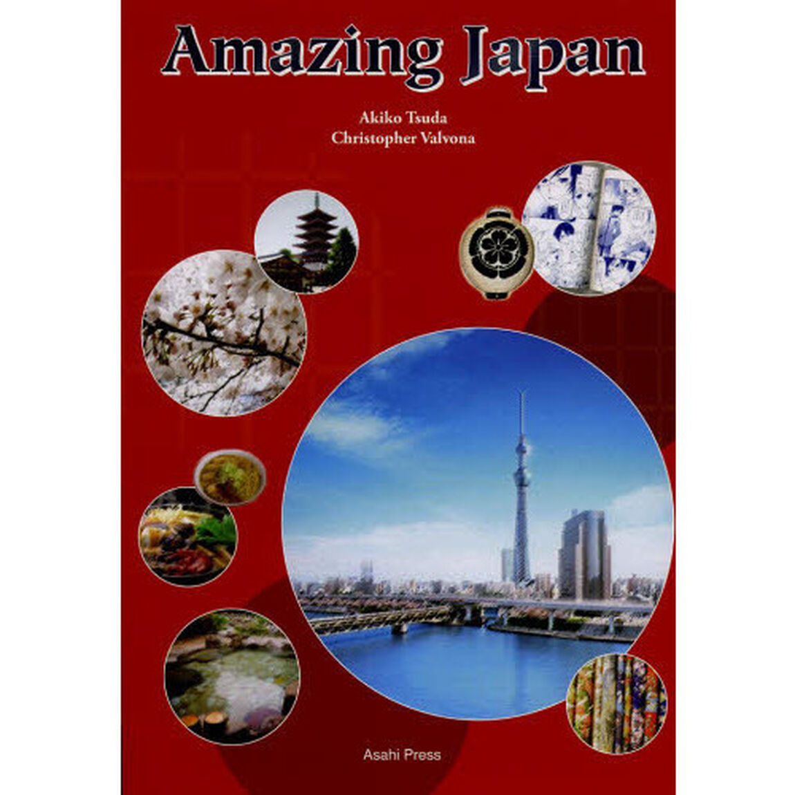 ジャパンタイムズで日本を読む－外国人の疑