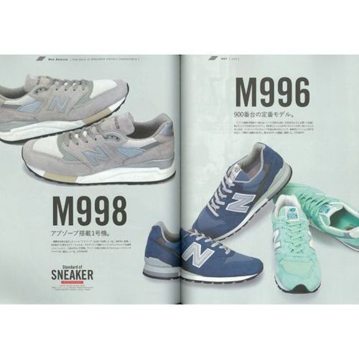 ＮＥＷ　ＢＡＬＡＮＣＥ　ＢＯＯＫ