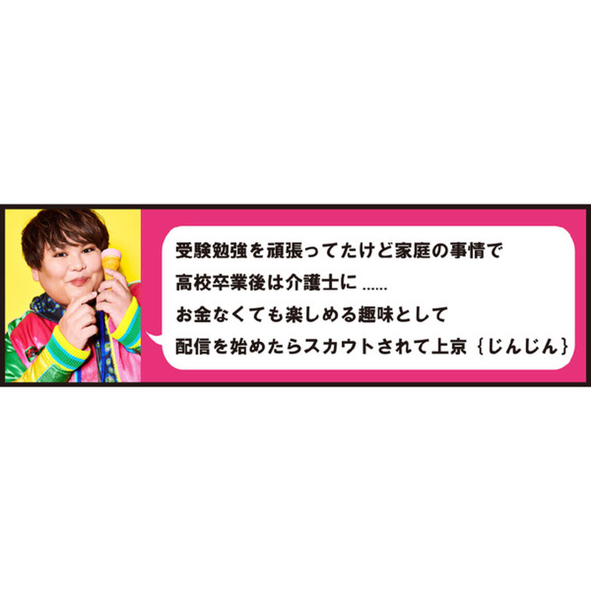 普通は前世においてきた